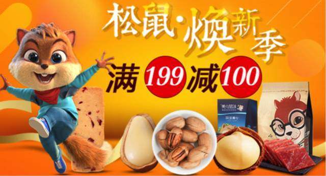公众号代小妹为你报道|| 这个企业能火起来,原来靠的是这个套路
