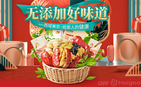 【西域美农食品】品牌介绍&rarr;西域美农干果坚果_西域美农休闲零食