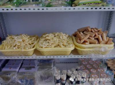 东乌旗开启奶食品互联网营销模式_财经_网
