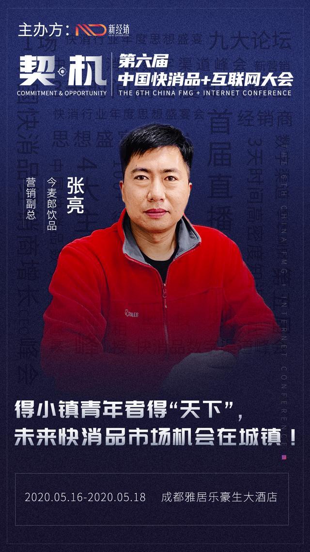1994年成立,年销售额超100亿元.其产品覆盖方便面