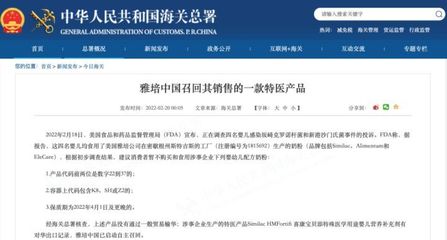 这些产品,立即暂停购买食用!